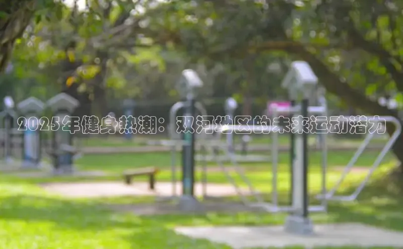 k8凯发一触即发旗舰