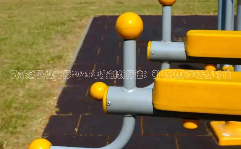 k8凯发一触即发旗舰